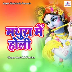 Mathura Me Holi